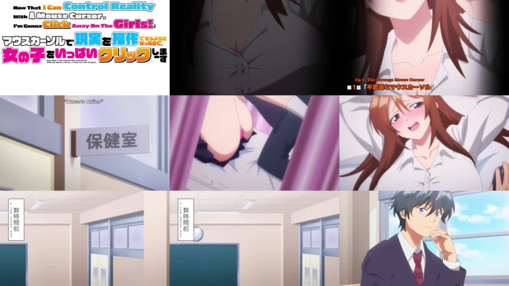 [Doomdos] - Now That I Can Control Reality With A Mouse Cursor, I'm Gonna Click Away On The Girls! - 01 [Uncensored] [Dub] [720p OV WEB-DL]
