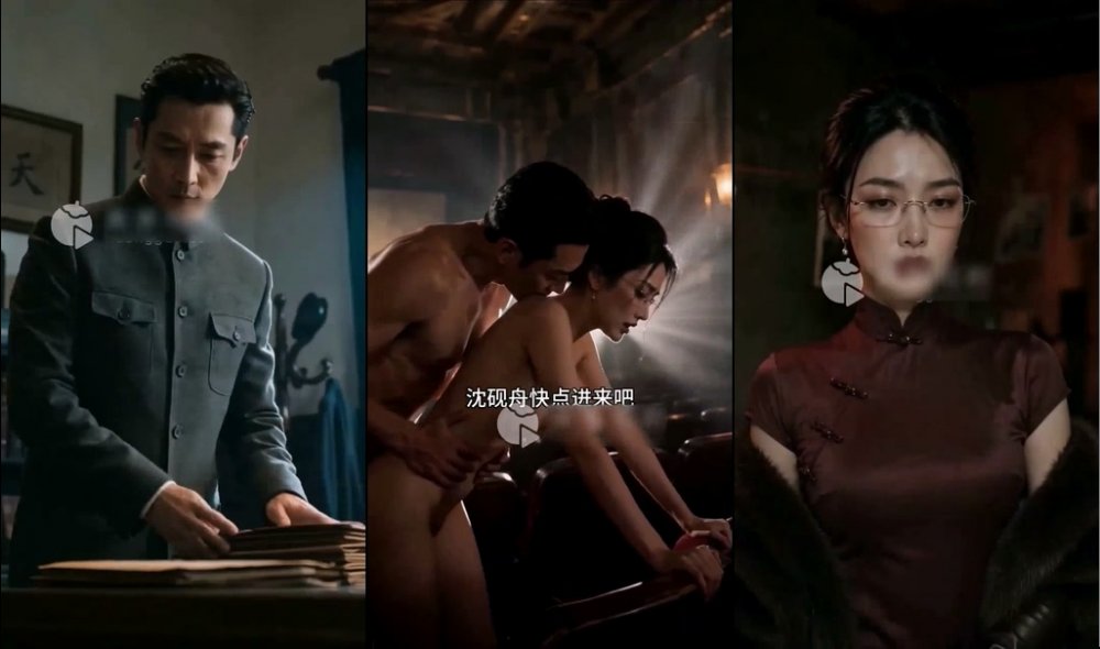 【諜影紅顏，我沈處長操過的女人比你吃的飯都多】美人計看多了，美男計還真是第一次看，走到哪都能被女人看上，這種生活真的太爽了吧，而且劇情也很不錯，一點也不俗！