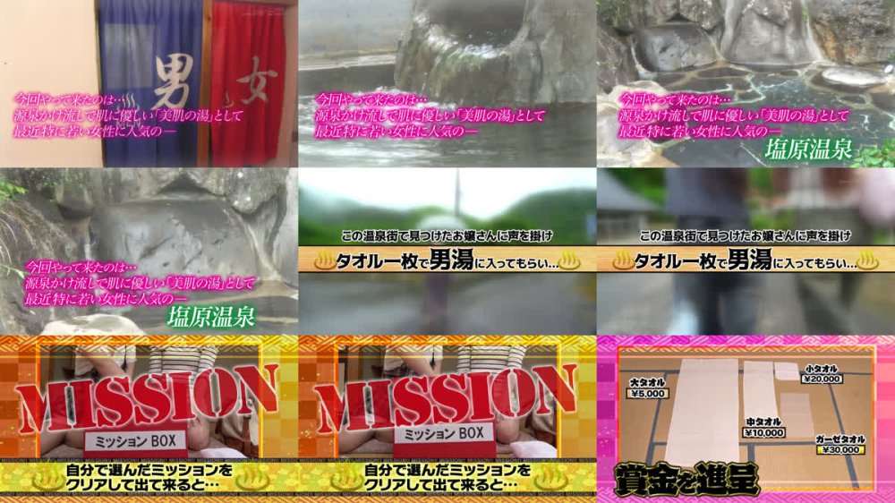 +++ [FHD] SDAM-182 塩原温泉で見つけた女子旅お嬢さんタオル一枚男湯入ってみませんか？64 美容にビンカンな清楚ギャル6名に声かけ 温泉でエステをうけてもっと綺麗になりませんか？特別ミッション「男性客に美容オイルで全身マッサージしてもらう」編