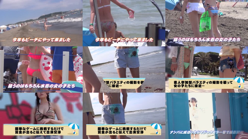 +++ [FHD] SDMM-241 マジックミラー号 「チ〇ポ飴を3分以内に舐め切ってください！」賞金欲しさに一生懸命しゃぶっている水着美女に本物チ〇ポを差し出したらいやらしい舐め方咥え方でノーハンドフェラ！2026夏 布面積小さめなビキニを着た4名厳選収録！