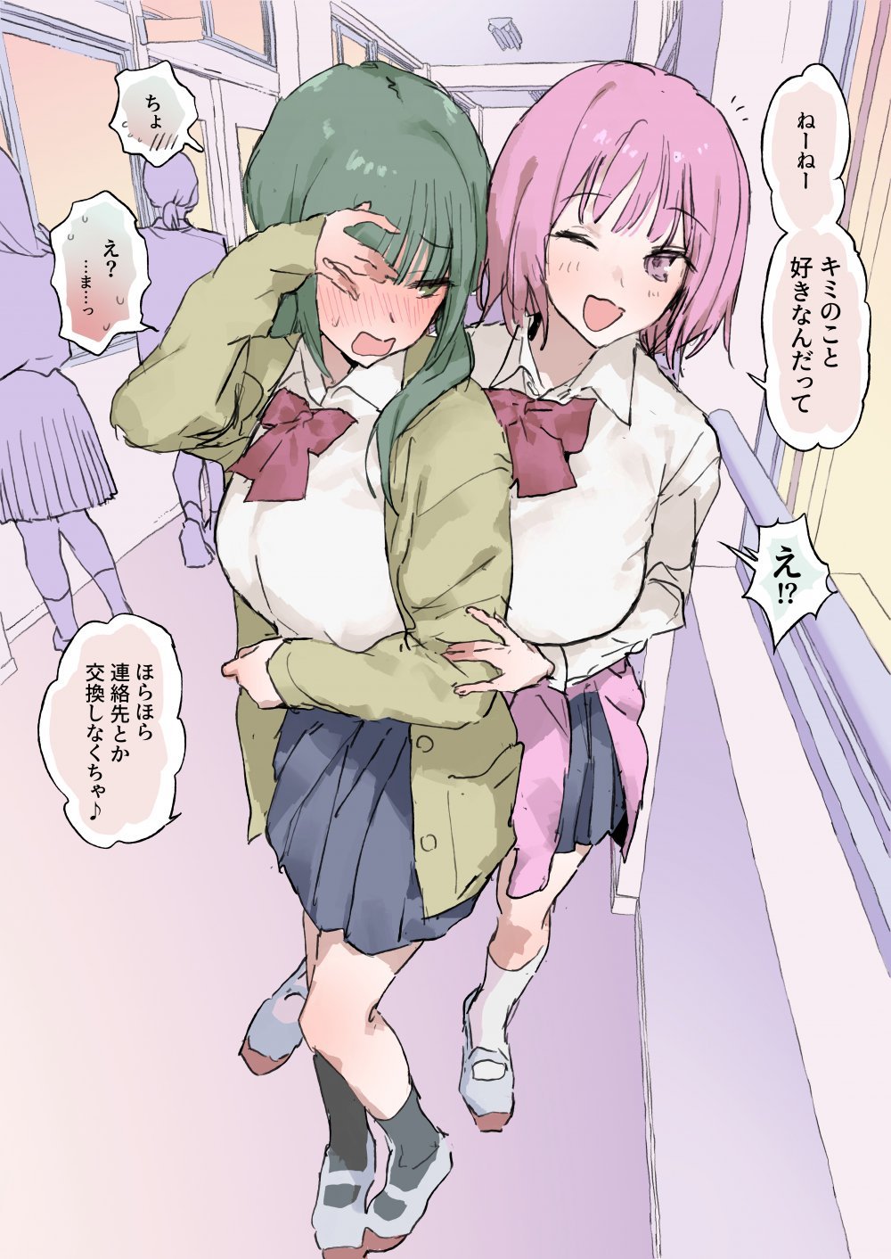 (同人誌) [ぽりうれたん] フレネミーの負けオナニー