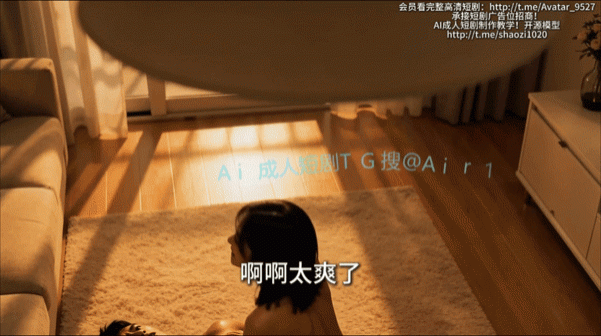 【AI真人短劇】現代都市麗人1-17集全