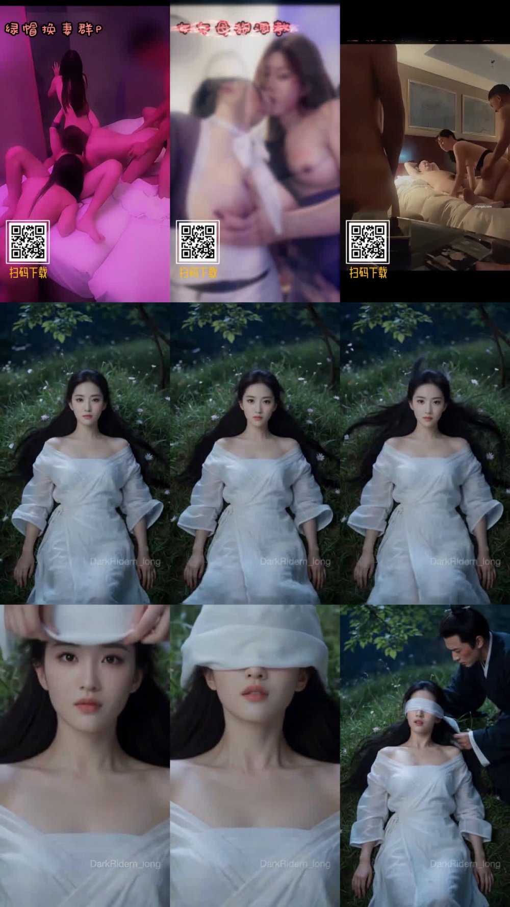【AI自製小短劇】《尹志平破處小龍女》情色篇劉亦菲建模，小穴雞巴很真實，越來越棒了！