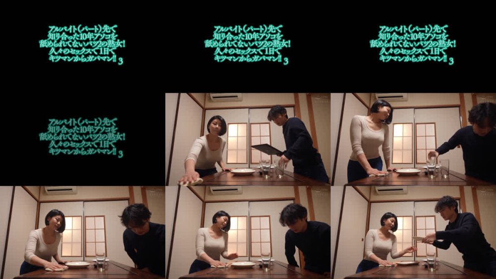 +++ [FHD] UMD-1023 アルバイト（パート）先で知り合った10年アソコを舐められてないバツ2の熟女！久々のセックスで1日でキツマンからガバマン！！3