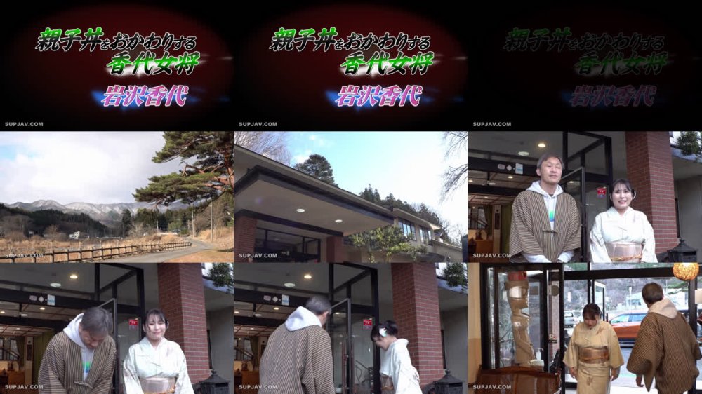 +++ [FHD] TKD-069 親子丼をおかわりする香代女将 岩沢香代