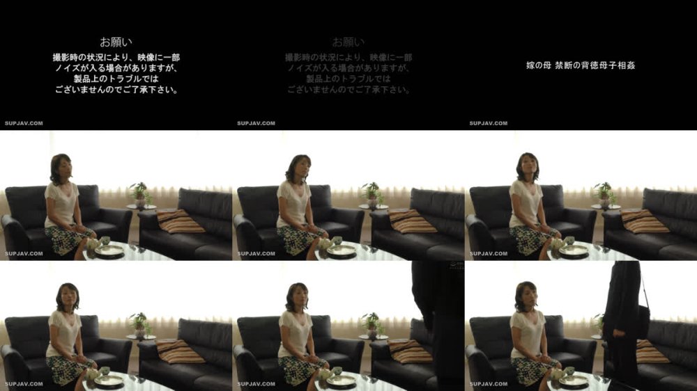 +++ [FHD] NXGS-022 嫁の母 禁断の背徳母子相姦