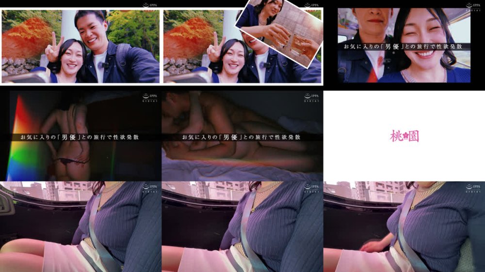 +++ [FHD] YOCH-036 旦那を思って…不倫旅！イキたがりな貪欲ボディドキドキを思い出したくて…旦那に黙って不倫無断外泊、無責任な中出ししてみました…成澤ひなみ42歳