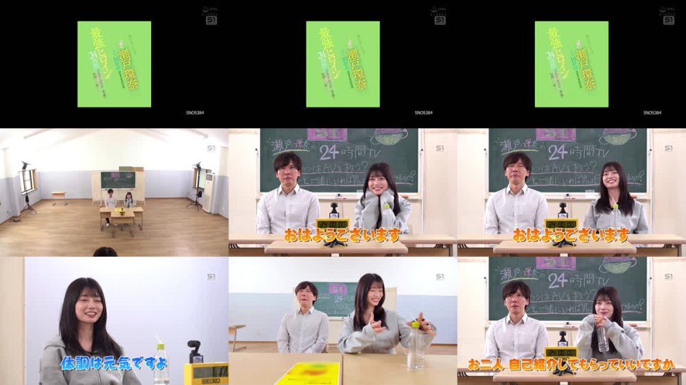 +++ [FHD] SNOS-384 最強ヒロインと24時間パイズリ・手コキ・本番で射精（イカ）され続ける…全てアドリブ‘素’の瀬戸環奈 合計10射精【密着24時間映像】
