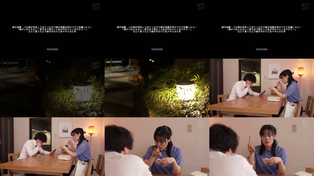 +++ [FHD] NGOD-363 嫁の母親 バカ嫁が浮気して出てったので嫁の母親を呼びつけて抗議したら…「娘がごめんなさい…戻るまで家のこと私が代わりにしますから…」なんて言うもんで嫁の代わりに色々やらせた件 森沢かな