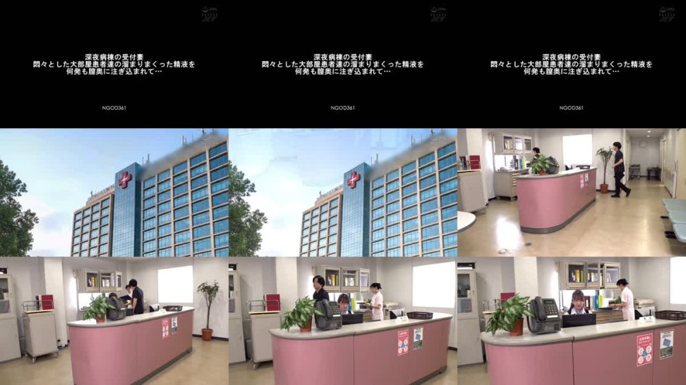 +++ [FHD] NGOD-361 深夜病棟の受付妻 悶々とした大部屋患者達の溜まりまくった精液を何発も膣奥に注ぎ込まれて… 波多野結衣