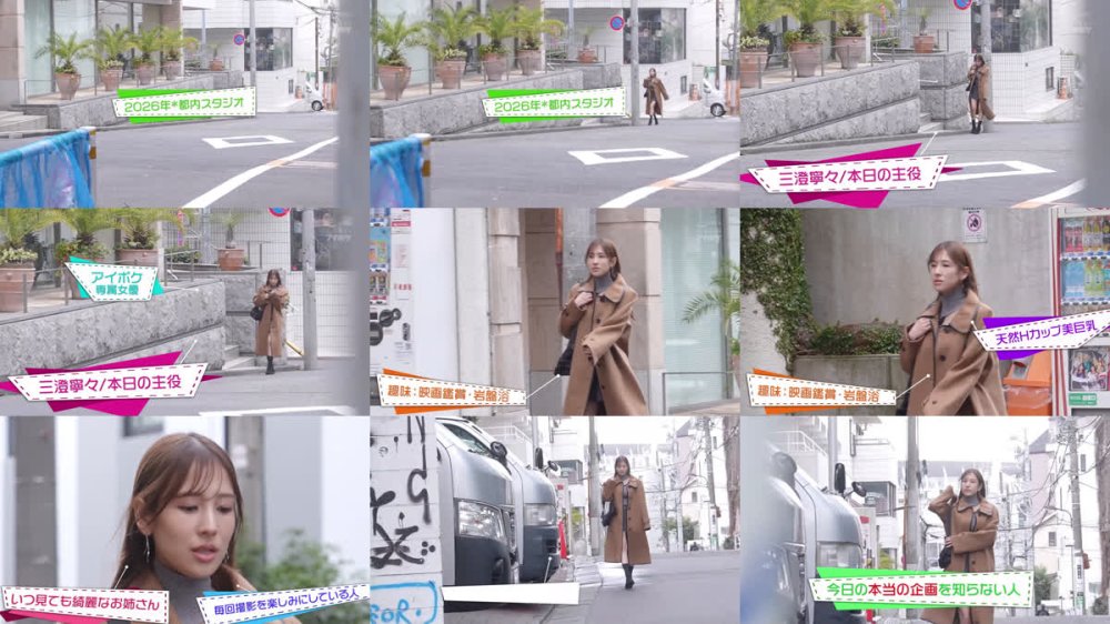 +++ [FHD] IPZZ-942 艶やか美神 三澄寧々 覚醒大乱交ノーカットSP 総勢21名18発オーバーの大ザーメン祭り！ 三澄寧々