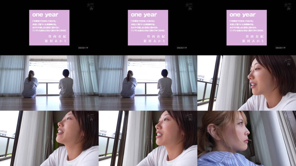 +++ [FHD] DSOD-119 one year 「1年限定で付き合ってあげる」失恋して傷ついた美容師の私。女の子の優しさと指先に蕩かされ、ツンデレな彼女と切なく溺れてゆく365日。 竹内有紀 新村あかり