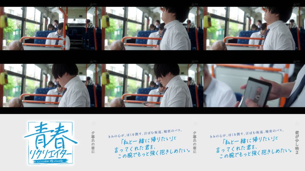 +++ [FHD] SODAH-001 きみの心が、ぼくを潤す。汗ばむ坂道、秘密のバス。「私と一緒に帰りたい」と言ってくれた君を、この腕でもっと強く抱きしめたい。 中森ななみ