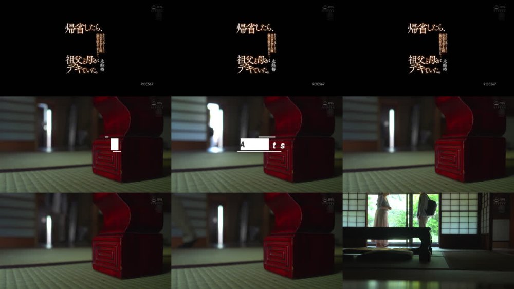 +++ [FHD] ROE-567 帰省したら、祖父と母がデキていた。あの日、見てしまった出来事が僕を生涯≪熟女好き≫に変えた―。 永峰椿