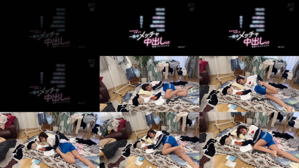 +++ [FHD] RKI-767 モジョってるりくちゃんとイチャSEXしたら自分磨きしだして最高のビジュ彼女になったからテンション上がって一晩中メッチャ中出しして最高のセフレにした