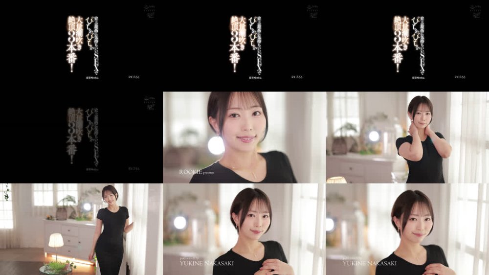 +++ [FHD] RKI-766 史上最高に気持ちいいSEXでびちゃびちゃ大量潮吹き絶頂3本番！ 那賀崎ゆきね