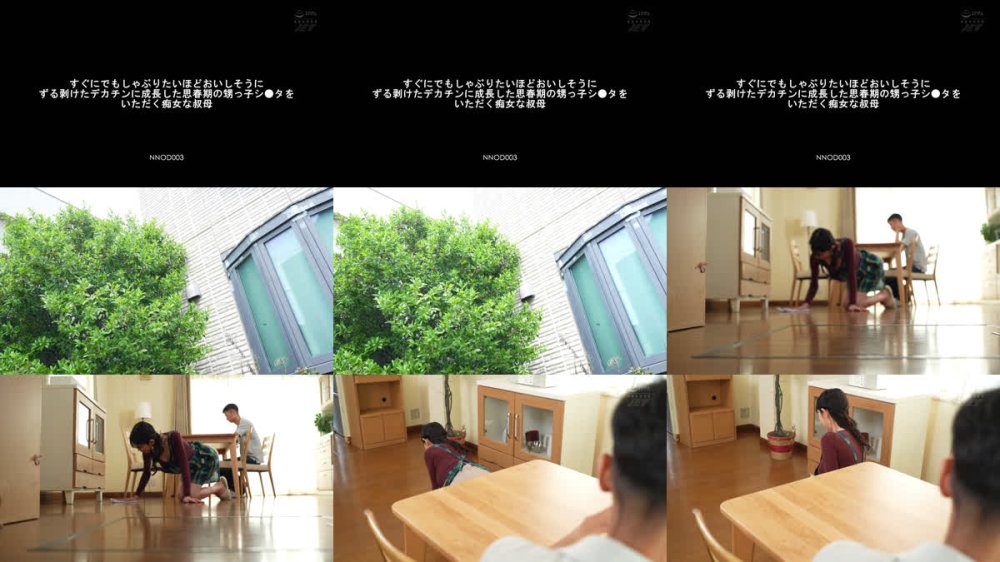 +++ [FHD] NNOD-003 すぐにでもしゃぶりたいほどおいしそうにずる剥けたデカチンに成長した思春期の甥っ子シ●タをいただく痴女な叔母 葉月保奈美