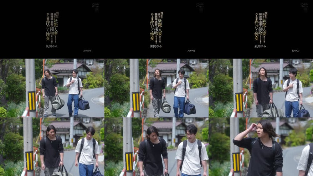 +++ [FHD] JUR-903 短期バイトに訪れた旅館で地元の妖艶な人妻に誘われた僕は唾液滴る濃密な接吻に狂うほど溺れたひと夏の汗だく性交 風間ゆみ