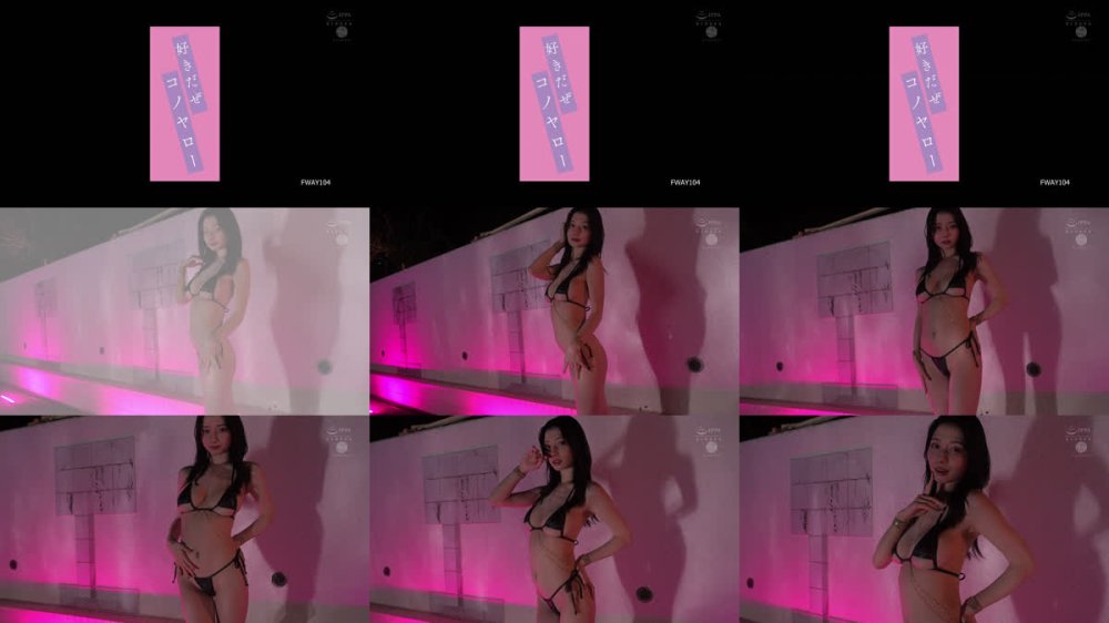 +++ [FHD] FWAY-104 好きだぜコノヤロー 瀬戸環奈