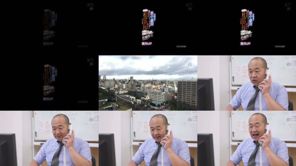 +++ [FHD] DSOD-085 出張先で集中豪雨 嫌いな上司の前でまさか酔い潰れ…突然の相部屋 夜が明けても唾液を濃厚に絡ませ汗だく中出し絶倫性交で貪り合ってました。 葉月なぎさ