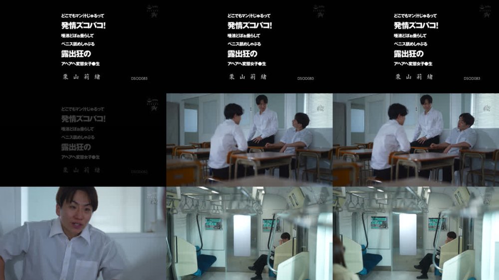 +++ [FHD] DSOD-083 どこでもマン汁じゅるって発情ズコバコ！唾液どぼぉ垂らしてペニス舐めしゃぶる露出狂のアヘアヘ変態女子●生 栗山莉緒
