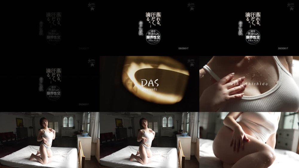+++ [FHD] DSOD-017 蒸れる、汗だく、滴る。濃厚体液まみれ限界性交ドキュメント 宍戸里帆