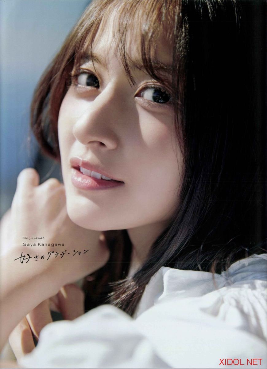 [Photobook] 乃木坂46 金川紗耶1st写真集『好きのグラデーション』