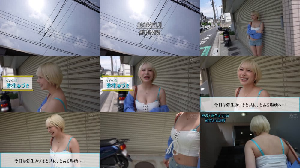 +++ [FHD] MKMP-760 生活困窮者施設の慰安訪問 厳しい生活を目の当たりにした弥生みづきが住居者の尻穴がふやけるまで舐め回し、全てを受け入れるアナル舐め性交