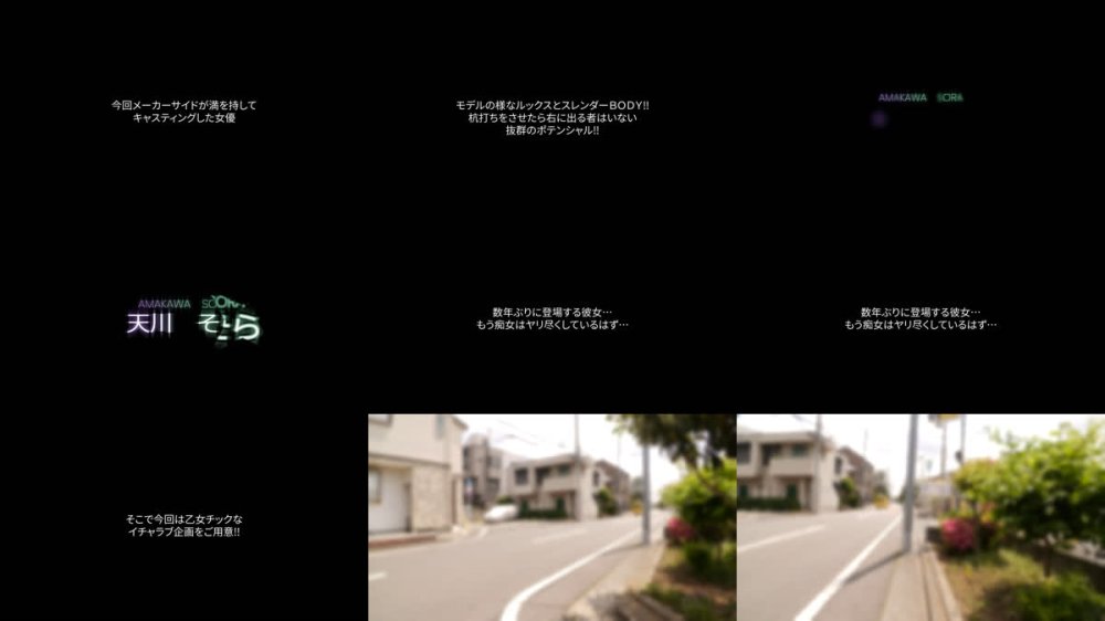 +++ [FHD] EKDV-831 【4K】このメス女…只今発情真っ盛り！？天川そらとしてみませんか？