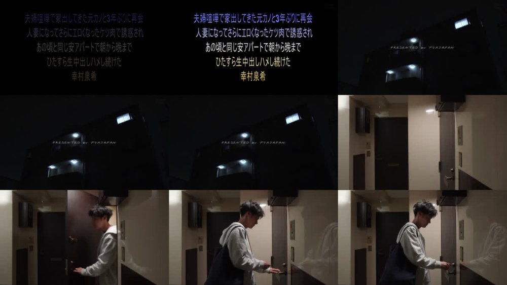 +++ [FHD] DVAJ-761 夫婦喧嘩で家出してきた元カノと3年ぶりに再会 人妻になってさらにエロくなったケツ肉で誘惑されあの頃と同じ安アパートで朝から晩までひたすら生中出しハメし続けた 幸村泉希