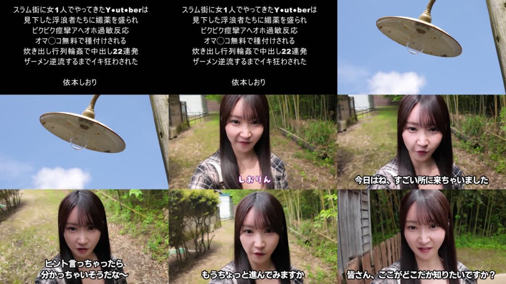 +++ [FHD] DVAJ-759 スラム街に女1人でやってきたY●ut●berは見下した浮浪者たちに媚薬を盛られビクビク痙攣アヘオホ過敏反応 オマ○コ無料で種付けされる炊き出し行列輪●で中出し22連発ザーメン逆流するまでイキ狂わされた 依本しおり