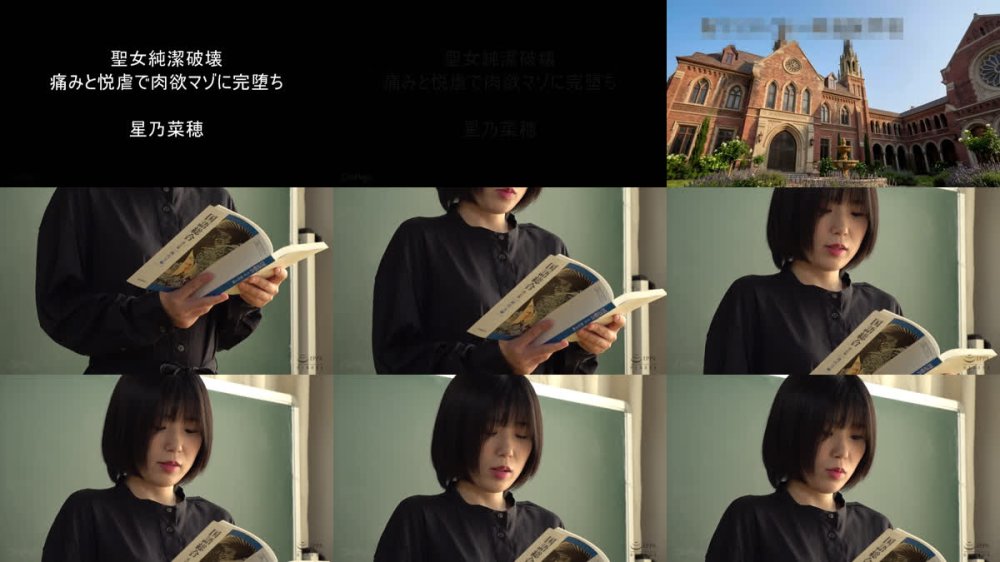 +++ [FHD] CMV-212 聖女純潔破壊 痛みと悦虐で肉欲マゾに完堕ち 星乃菜穂