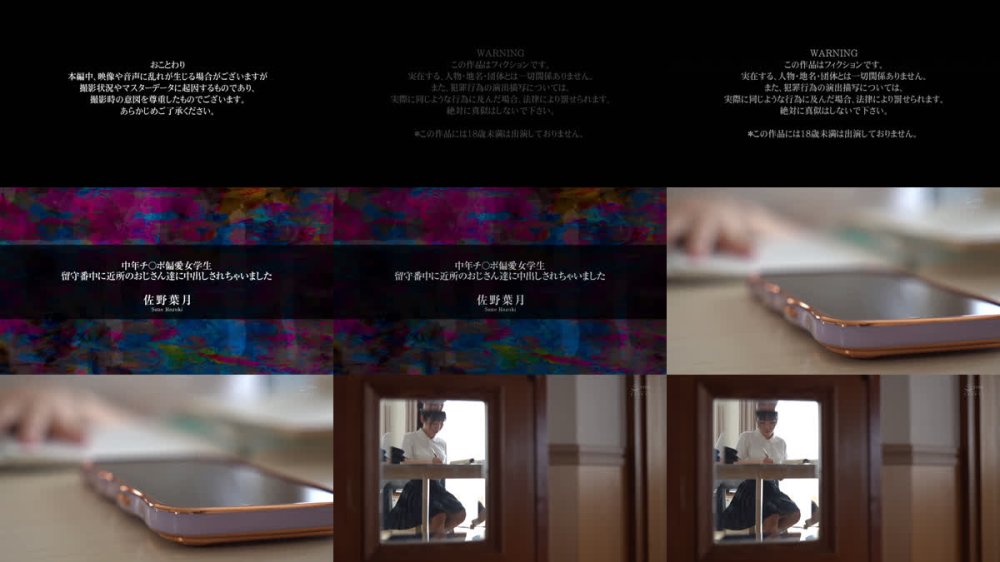 +++ [FHD] APNS-423 中年チ〇ポ偏愛女学生 留守番中に近所のおじさん達に中出しされちゃいました 佐野葉月