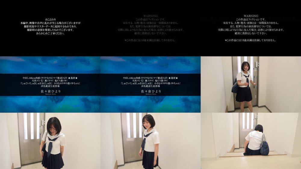 +++ [FHD] APAK-339 中出し146cm肉感イタイケなのにマゾ絶頂ひより ★逸材★ 天然マン毛！涎イラマ！鬼ピス激イキ！「しゅごい！しゅきしゅき！おくしゅき！」小さなカラダの激イキちゃん！ 淫乱絶頂生徒指導 佐々倉ひより