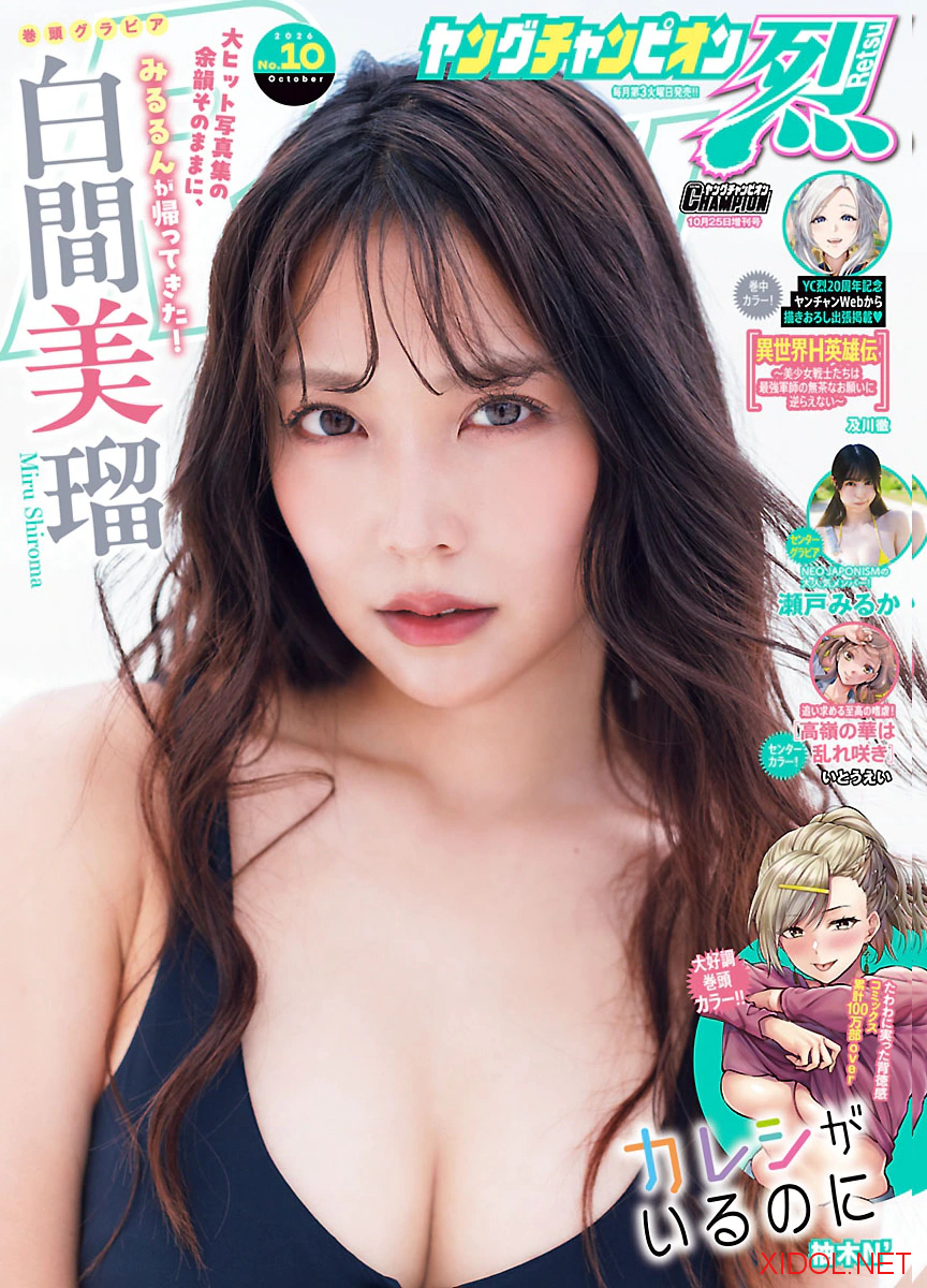[Young Champion Retsu] 2026 No.10