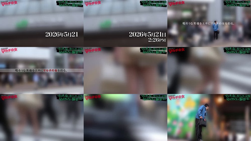 +++ [FHD] 300MIUM-1435 新大久保の通りで声かけてきた陽キャ、我慢できずズボン履いたまま潮を撒き散らしてしまうww韓流マーケティングの儲け話で30万騙し取られそうになったんで、とことんオナホ扱いしてやりました。えっろい乳首してました。ず～っとハメ潮してました。イキ果てたままアンニョン～ww ：file.71