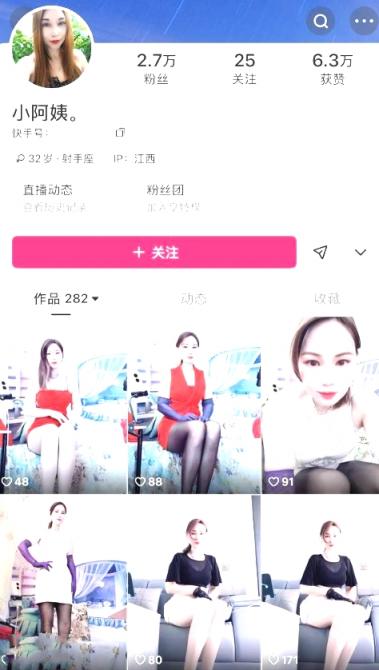 最新快手洩密！ 江西熟女【小阿姨】裸舞，啪啪做愛，自慰高潮噴水，啤酒瓶插B等絕活（46V）[MP4/1400MB]