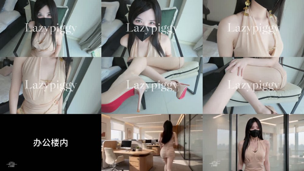 【懶懶豬】女投行高管被下屬抓到把柄 變成精盆❤️專屬性奴 被當肉便器跪著幹（無水印原檔）