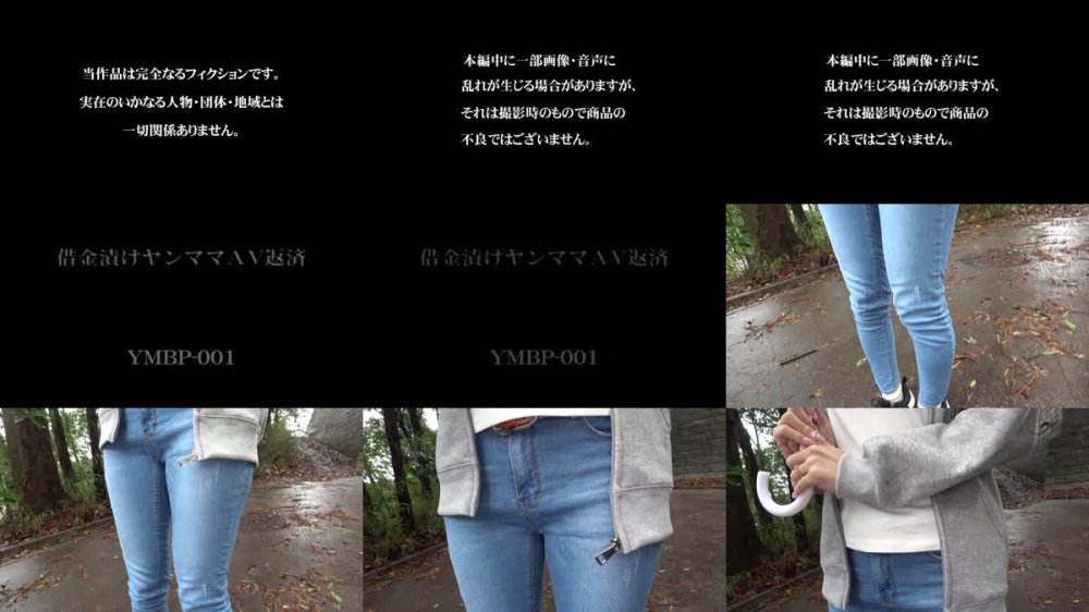+++ [FHD] YMBP-001 借金漬けヤンママAV返済 須藤かおる