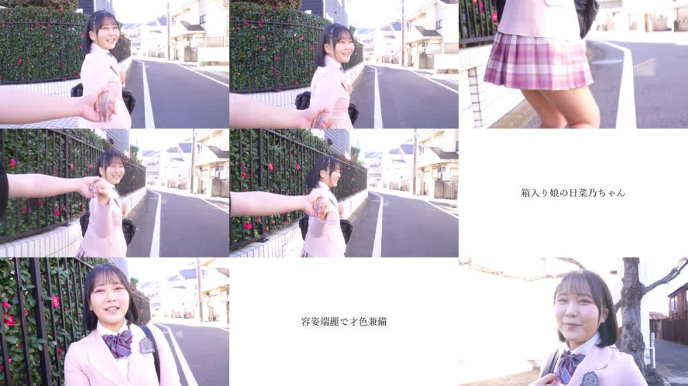+++ [FHD] MBRAA-361 内田日菜乃 恋のバイブレーション！？