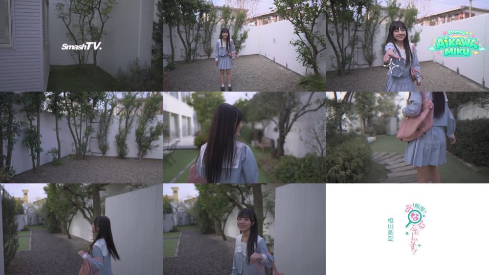 +++ [FHD] MARAA-235 相川美空 無限あなるふぉーかす！