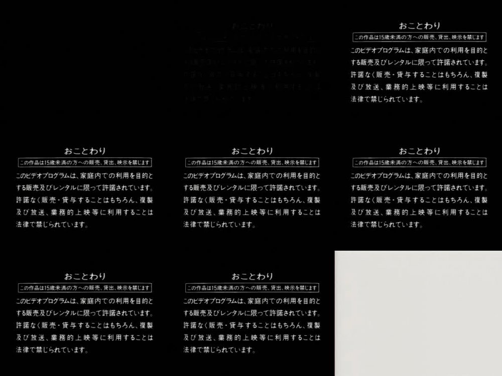 [Menkoi] 南極28号