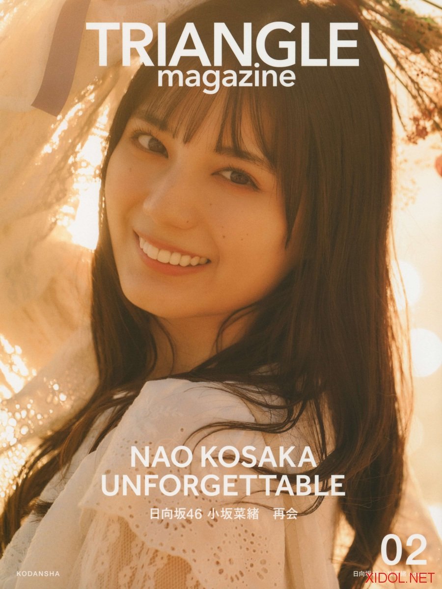 TRIANGLE magazine 03 乃木坂46 与田祐希 (2024-10-29)