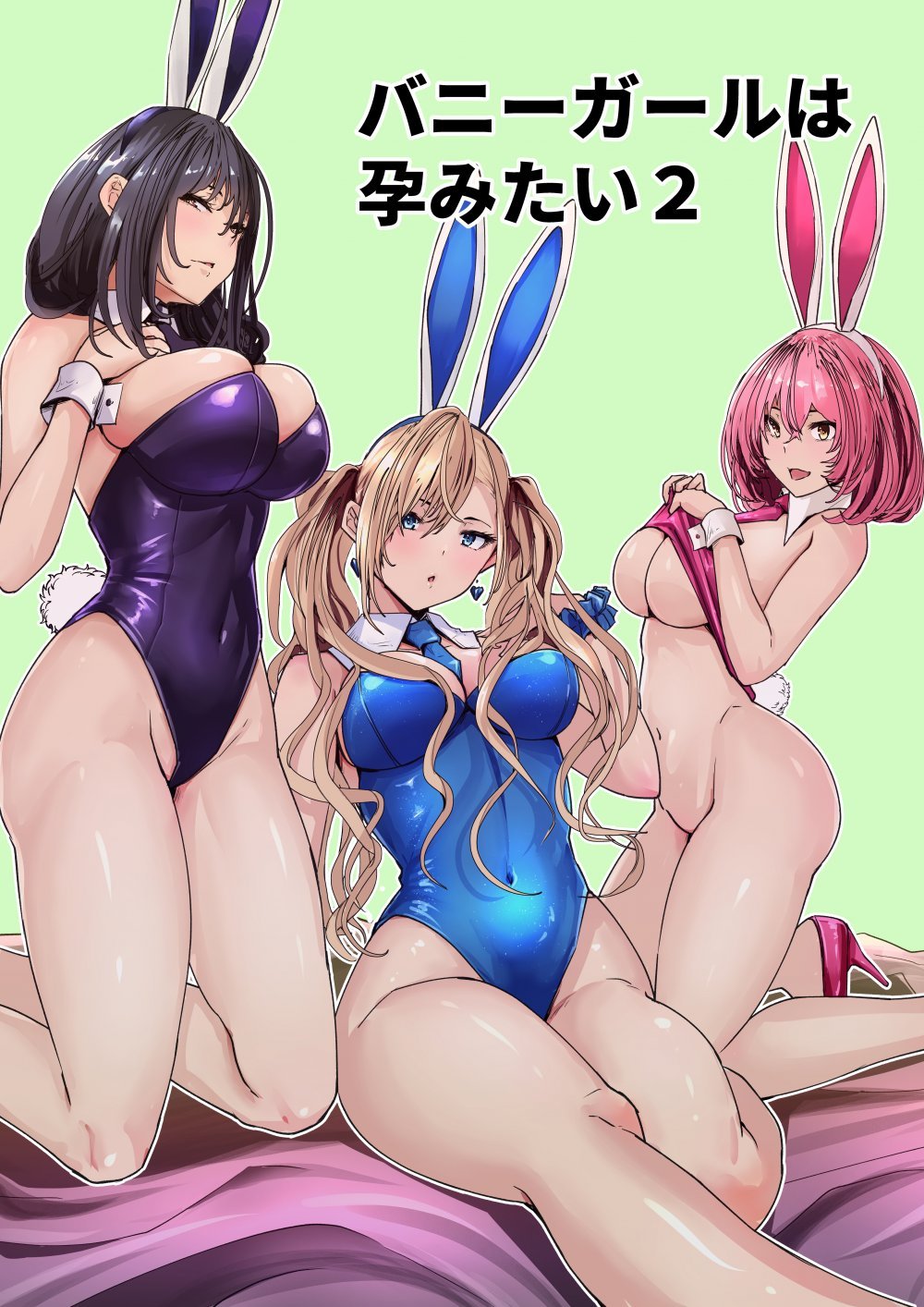 (同人誌) [新井アラタ] バニーガールは孕みたい2 (オリジナル) [DL版]