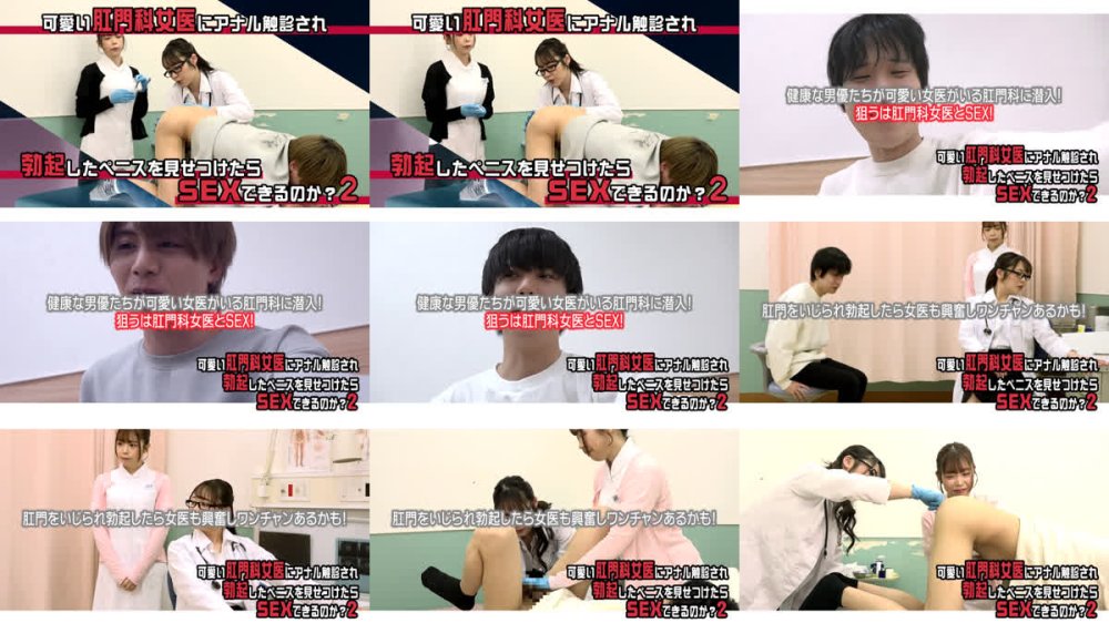 +++ [FHD] PARATHD-4565 可愛い肛門科女医にアナル触診され勃起したペニスを見せつけたらSEXできるのか？（2）