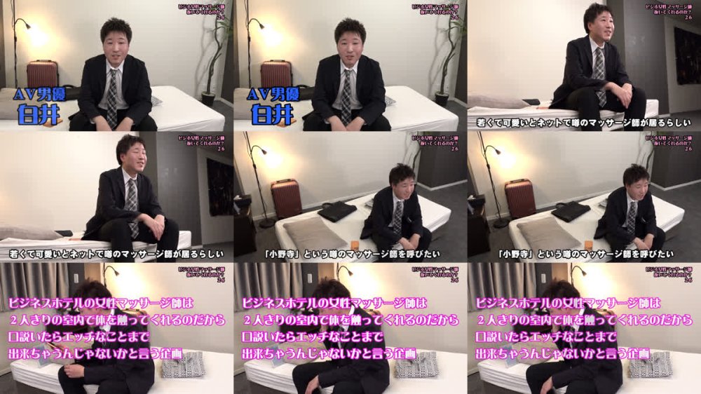 +++ [FHD] PARATHD-4562 ビジネスホテルの女性マッサージ師は抜いてくれるのか？（26）～ガードは固いけどカラダは素直な小野寺さん23歳 小野寺舞