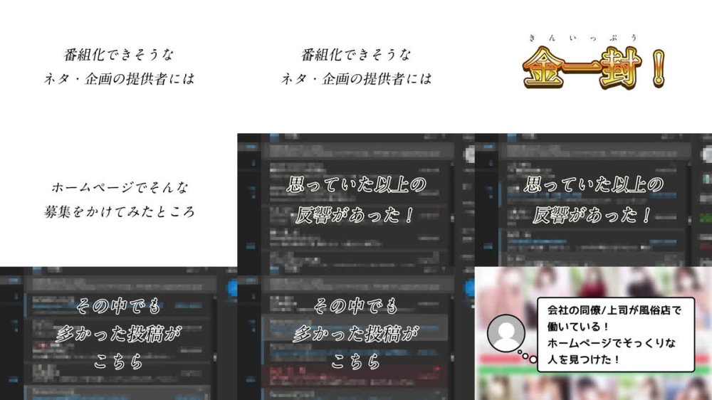 +++ [FHD] PARATHD-4560 会社の女上司がデリヘルで働いていたので弱みにつけこみ本●（22）～広告代理店勤務の美BODY課長38歳 松坂つぐみ