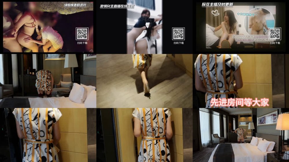 實力堪比島國女優，吸精女王【淫妻小鑫】巔峰之作《激情4P口交顏射內射》
