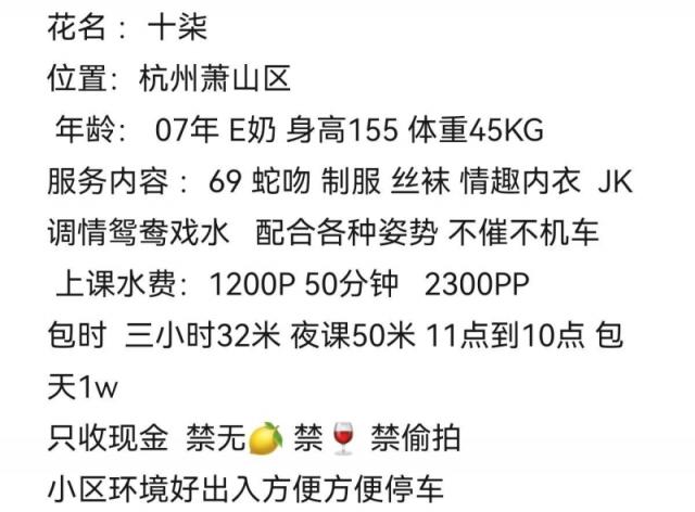 那些年超過的咯咯噠 杭州07年E奶嫩妹【十柒】乖巧可愛，不機車[MP4/642MB]