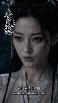 【AI短劇】✅《龍女奇遇記 · 前傳》一場相遇，埋下日後所有恩怨。 一念癡情，一念妒恨